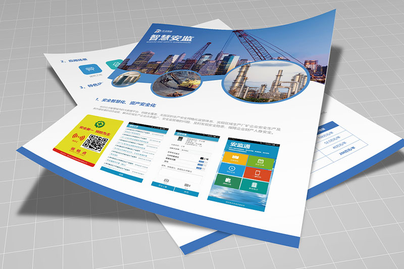 天津印刷廠關(guān)于印刷如何確保提前準備及時